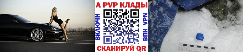 A-PVP СК Минусинск