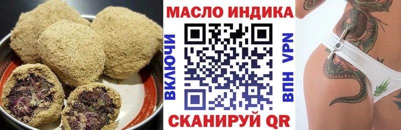 Печенье с ТГК конопля  Минусинск 