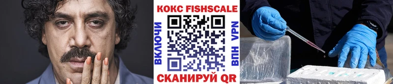 КОКАИН Боливия  купить   Минусинск 