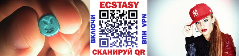 Ecstasy 99%  кракен сайт  Минусинск 