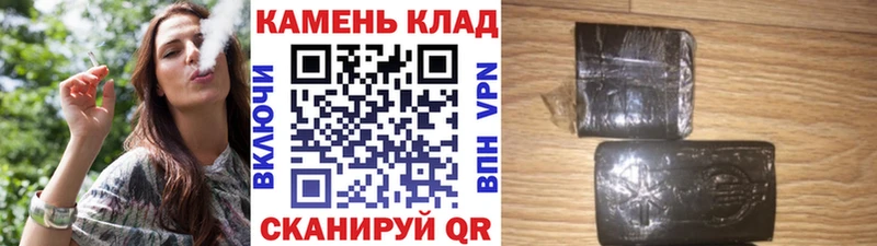 купить наркоту Минусинск ГАШИШ VHQ