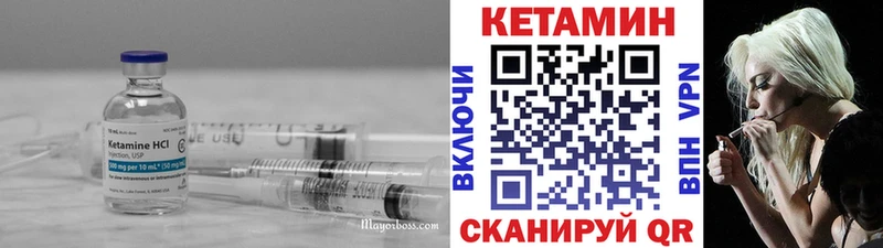 Кетамин VHQ  гидра ONION  Минусинск 
