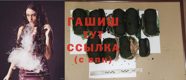 первитин Бронницы