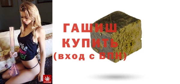 mdma Бугульма