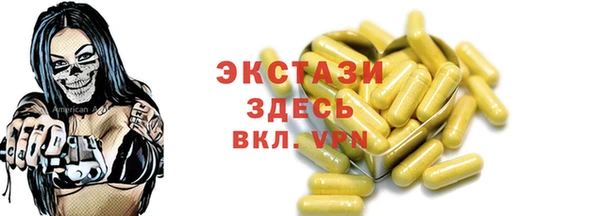 первитин Бронницы