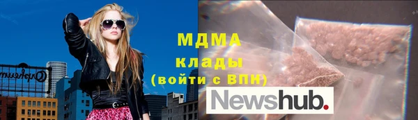 первитин Бронницы