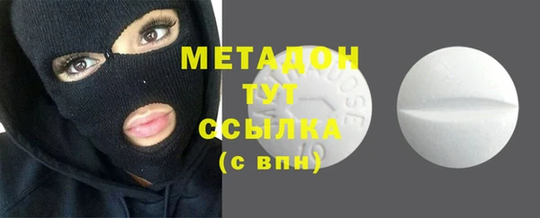 первитин Бронницы