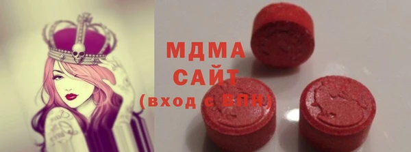 первитин Бронницы