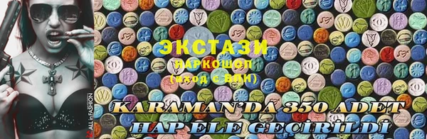 mdma Бугульма