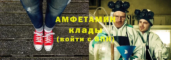 первитин Бронницы