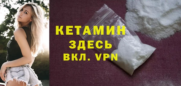 наркотики Богородицк