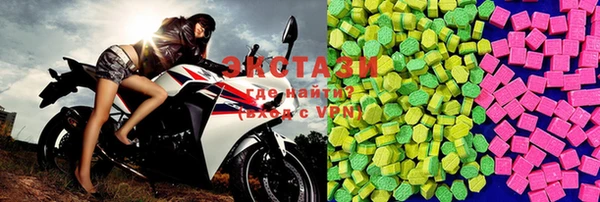 кокаин премиум Богородск