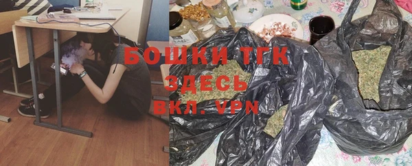 кокаин премиум Богородск