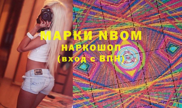 кокаин премиум Богородск
