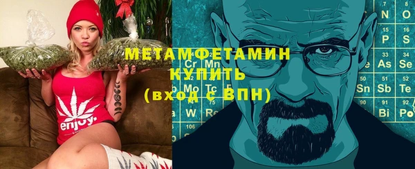 кокаин премиум Богородск