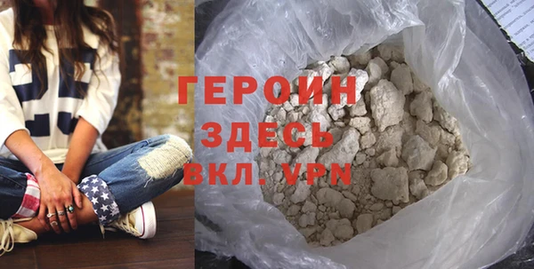 первитин Бронницы