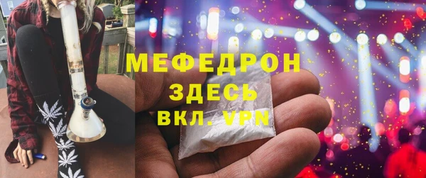 кокаин премиум Богородск