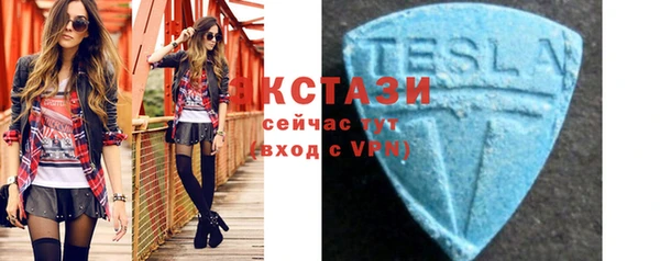 кокаин премиум Богородск