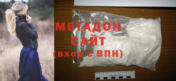 наркотики Богородицк