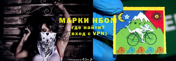 кокаин премиум Богородск