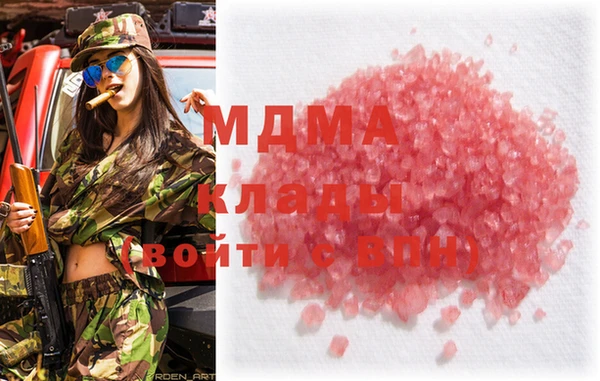 mdma Бугульма