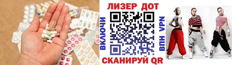 LSD-25 экстази ecstasy  Минусинск 