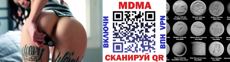 MDMA VHQ  Минусинск 