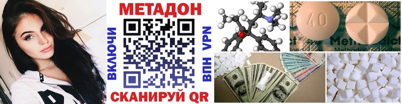 Метадон белоснежный  мориарти наркотические препараты  Минусинск 