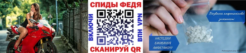 Первитин винт Минусинск
