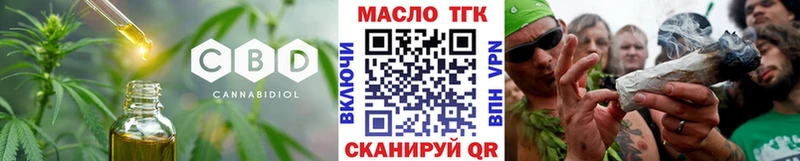 Дистиллят ТГК жижа  Минусинск 
